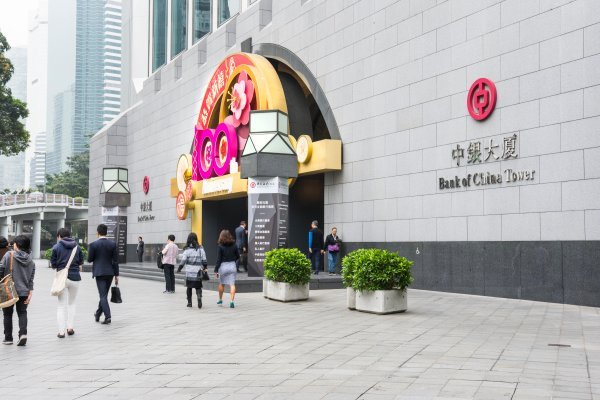 Bank of China prate brojne kontroverze i u matičnoj državi
